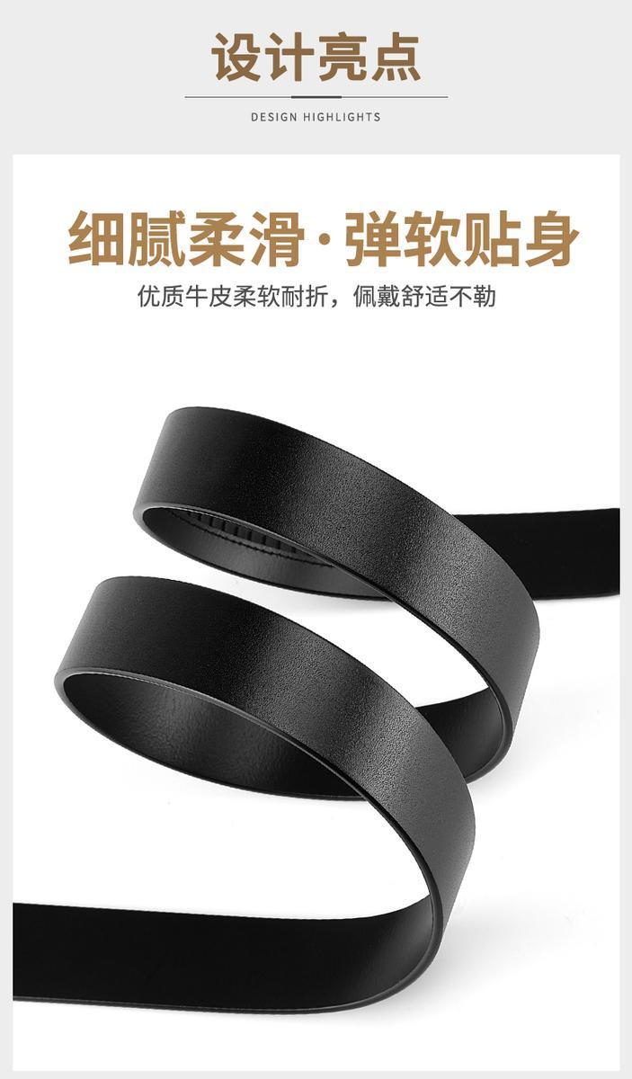 高档轻奢皮带男士腰带自动扣3.5cm真皮不带头纯牛皮整张切割带身详情2