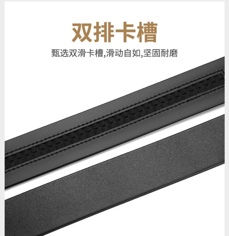 高档轻奢皮带男士腰带自动扣3.5cm真皮不带头纯牛皮整张切割带身详情8