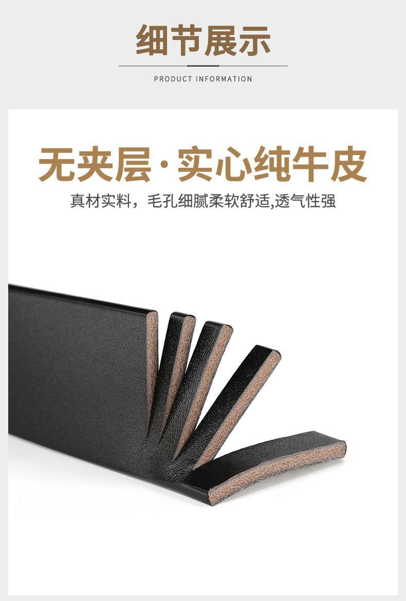 高档轻奢皮带男士腰带自动扣3.5cm真皮不带头纯牛皮整张切割带身详情6