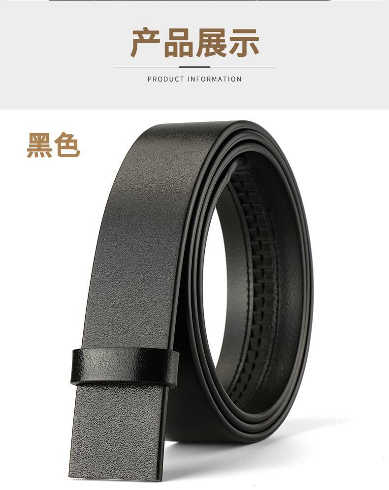 高档轻奢皮带男士腰带自动扣3.5cm真皮不带头纯牛皮整张切割带身详情10