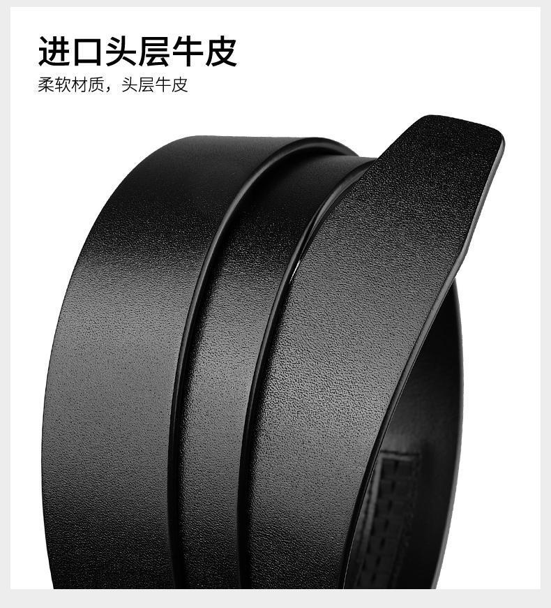 高档轻奢皮带男士腰带自动扣3.5cm真皮不带头纯牛皮整张切割带身详情3