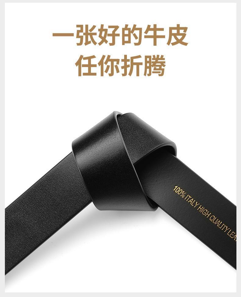 高档轻奢皮带男士腰带自动扣3.5cm真皮不带头纯牛皮整张切割带身详情7