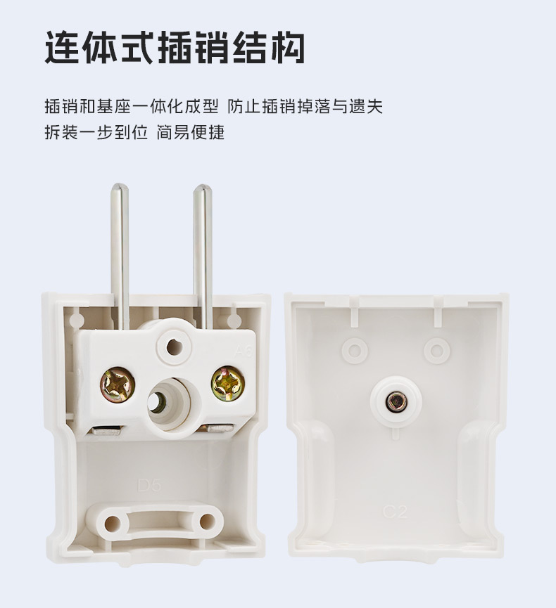 正泰单相二极电源插头NEA7-S201 磷青铜插脚PC阻燃外壳250V二插头详情3