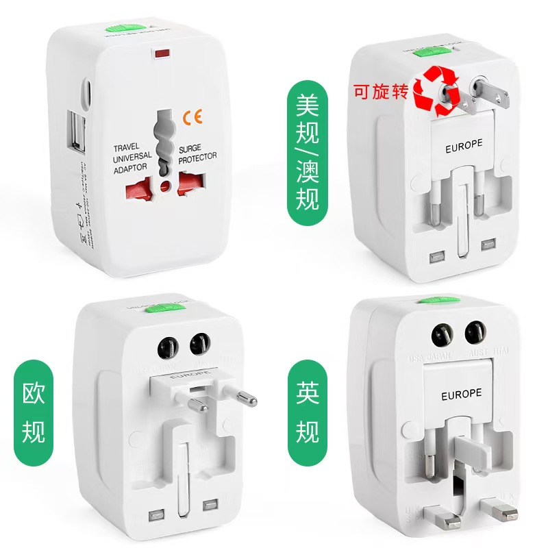 跨境 万能转换插头 双USB+Type-c全球通转换插头多功能详情3