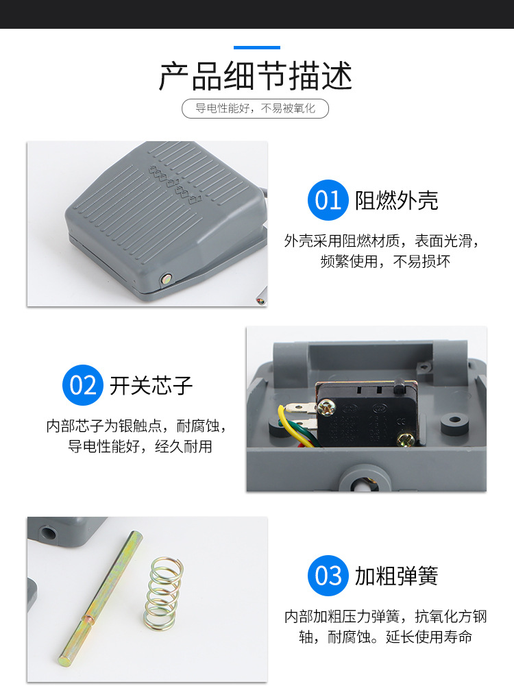 厂家直销 TFS-201 FS-201脚踏开关 大量现货详情4