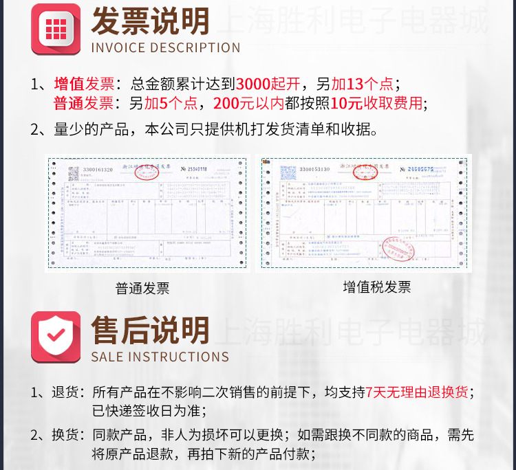 厂家直销 TFS-201 FS-201脚踏开关 大量现货详情8