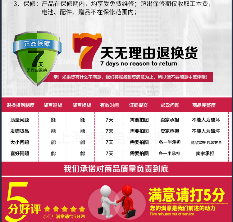 厂家直销 TFS-201 FS-201脚踏开关 大量现货详情9