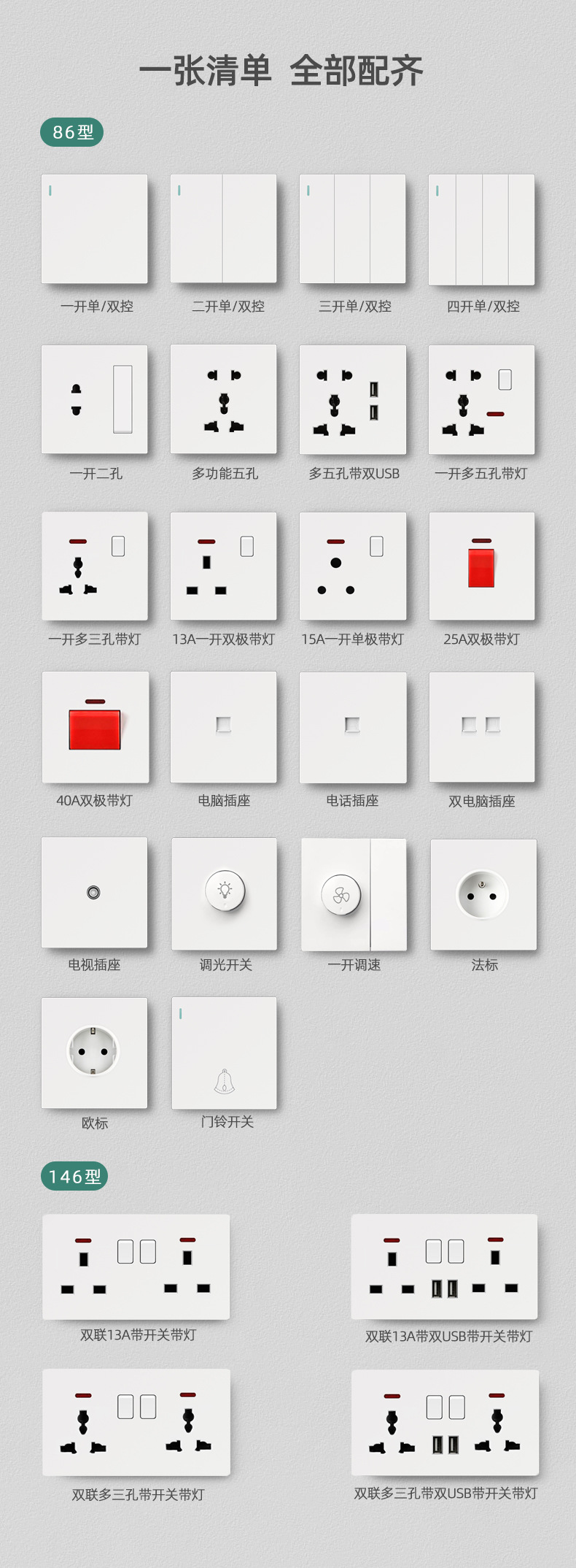 详情6.jpg