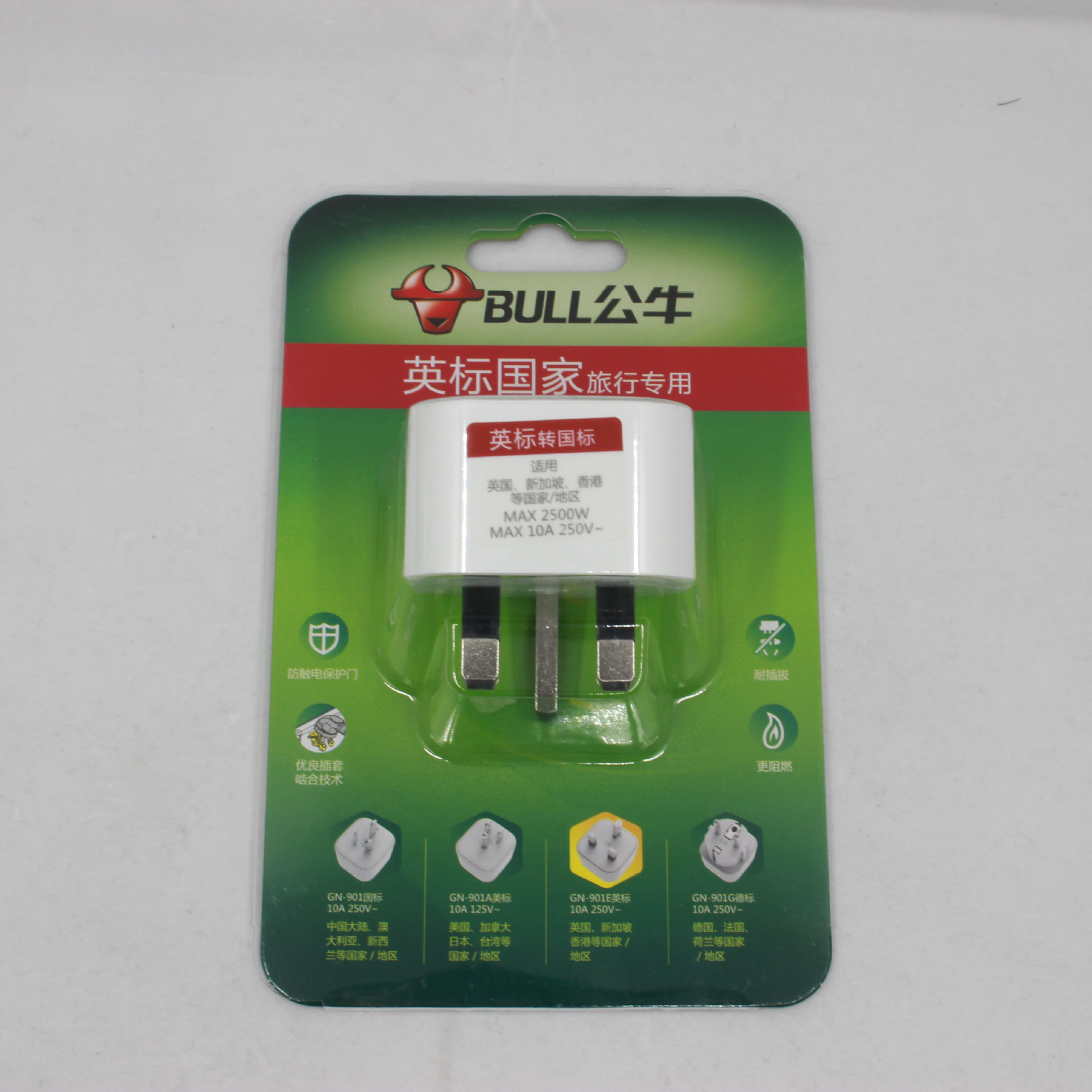 微信图片_20220907143845 拷贝
