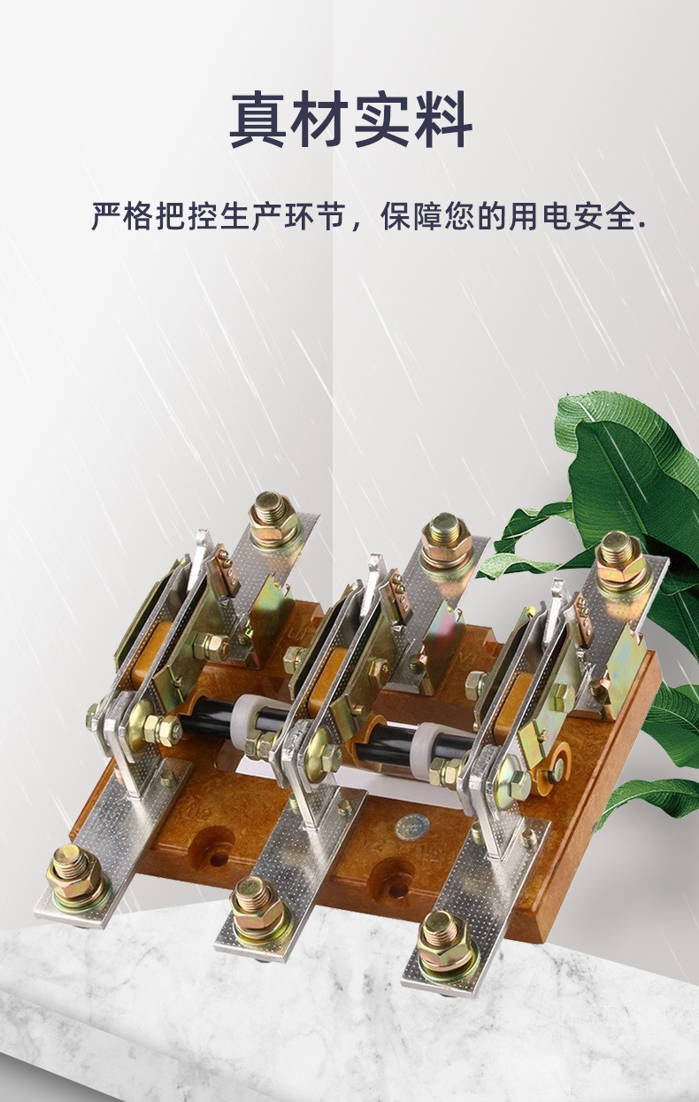 HS/HD13BX-600/31旋转式刀开关400低压隔离开关三相GGD闸刀单双投详情4