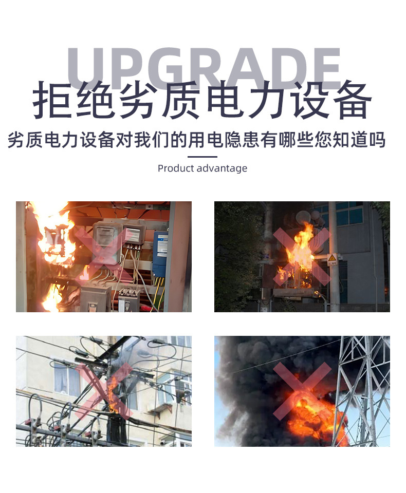 HS/HD13BX-600/31旋转式刀开关400低压隔离开关三相GGD闸刀单双投详情2