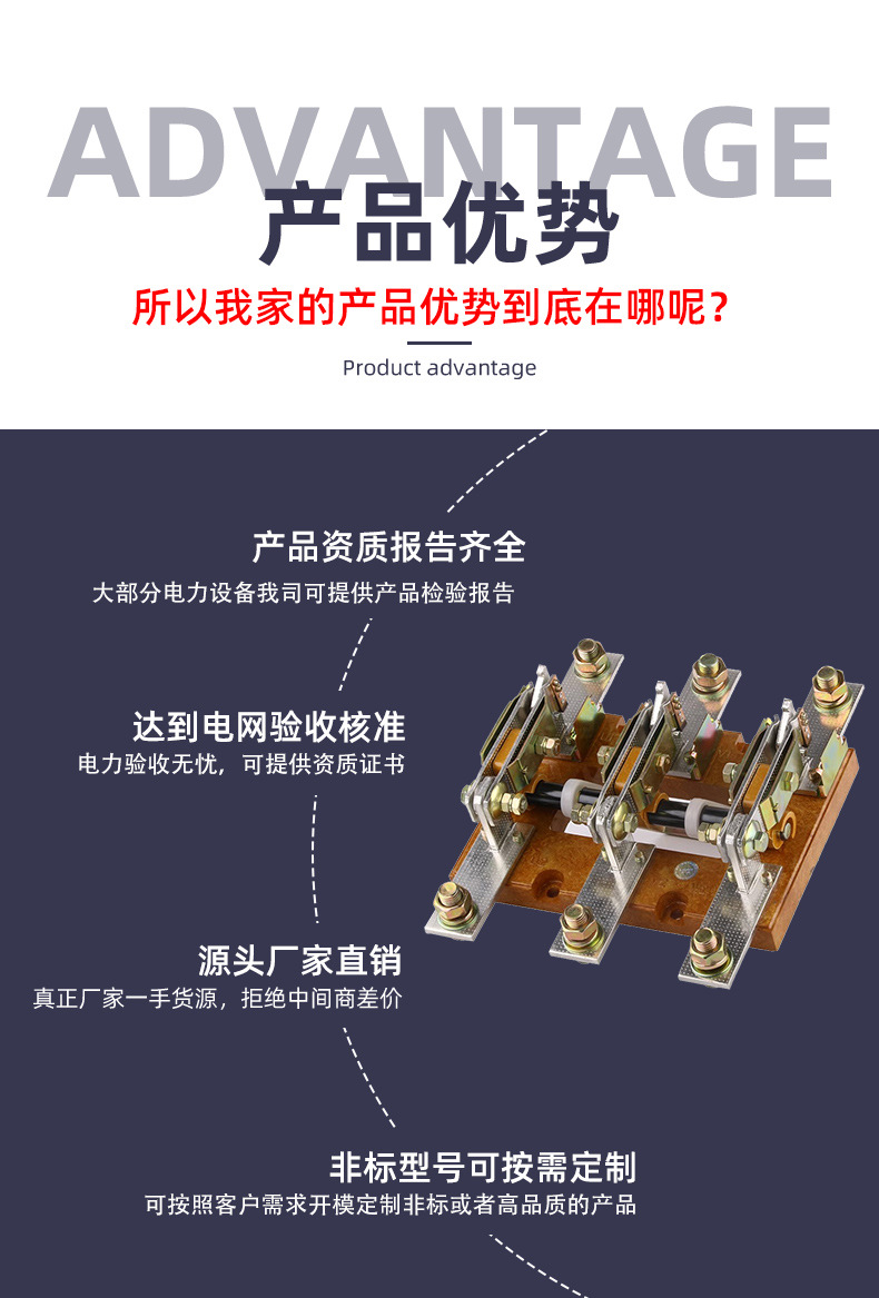 HS/HD13BX-600/31旋转式刀开关400低压隔离开关三相GGD闸刀单双投详情3