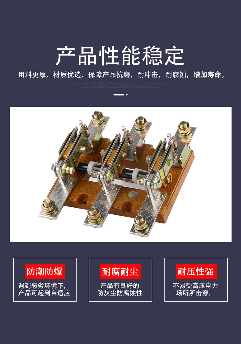 HS/HD13BX-600/31旋转式刀开关400低压隔离开关三相GGD闸刀单双投详情5