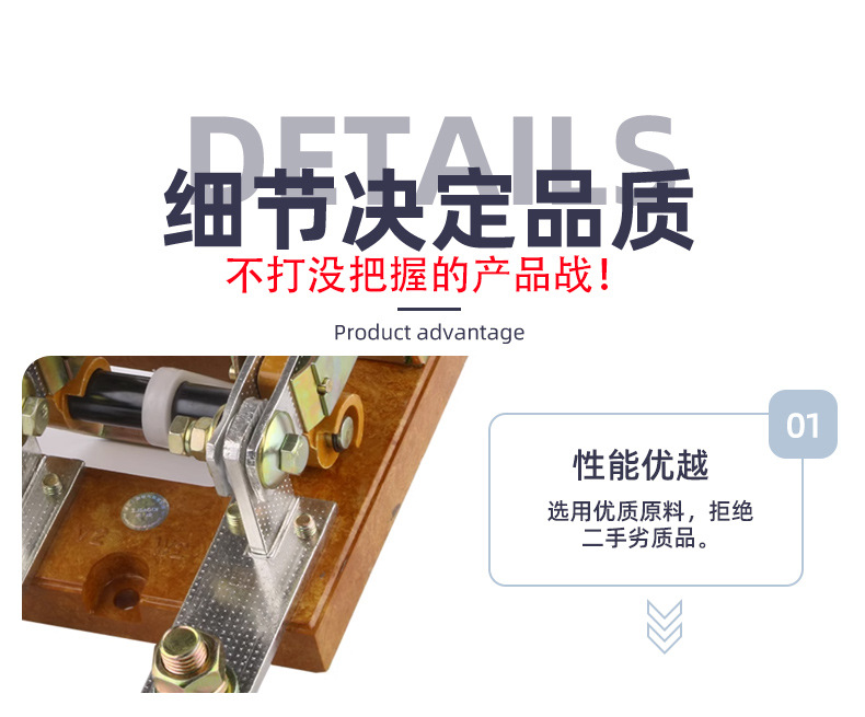 HS/HD13BX-600/31旋转式刀开关400低压隔离开关三相GGD闸刀单双投详情7
