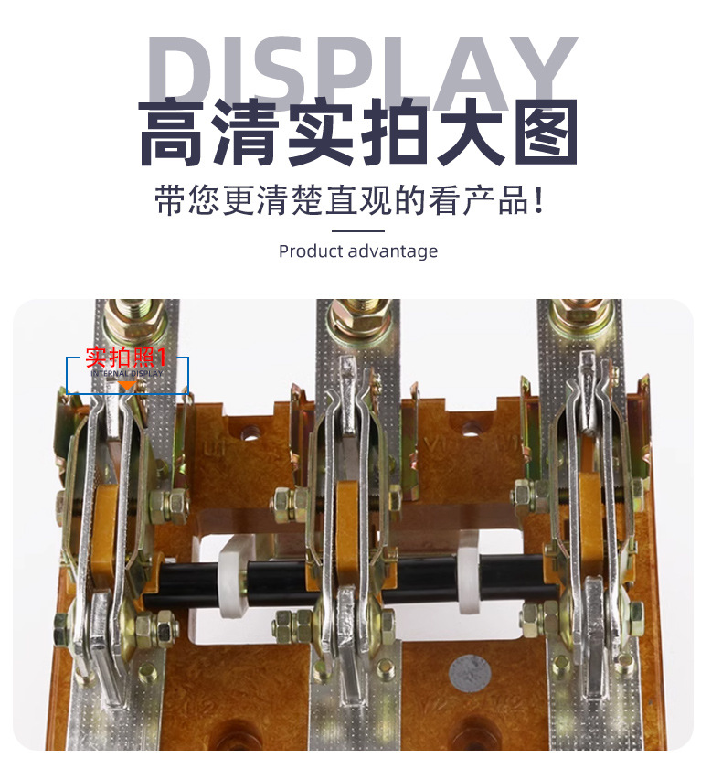 HS/HD13BX-600/31旋转式刀开关400低压隔离开关三相GGD闸刀单双投详情9