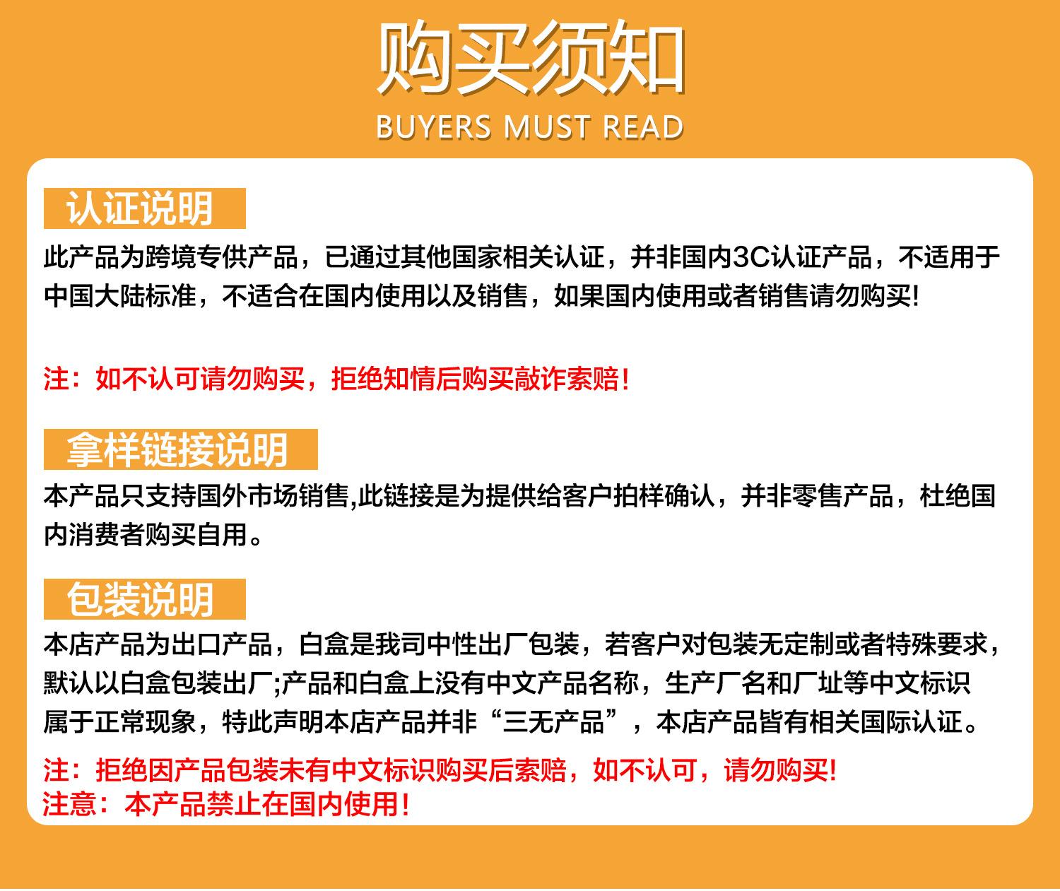 跨境货源英规转换插头 英标转换头 英国香港新加坡电源英规转接头详情1