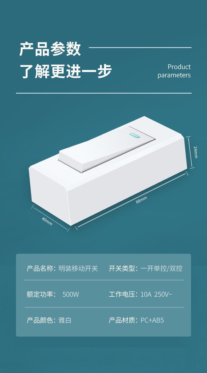 详情图片_3.jpg