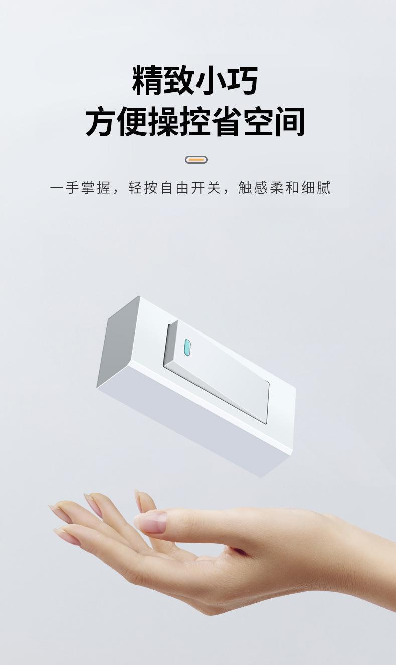 详情图片_6.jpg