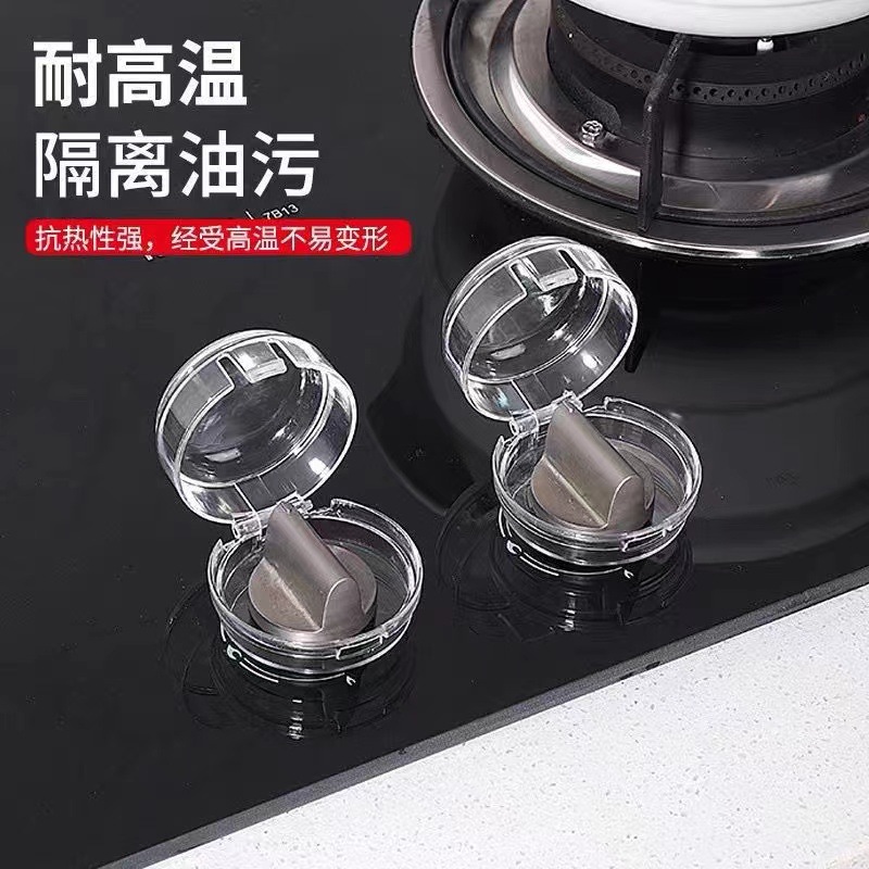 燃气煤气灶开关保护罩天然气罩防油罩耐高温厨房灶台按钮防护罩具详情1