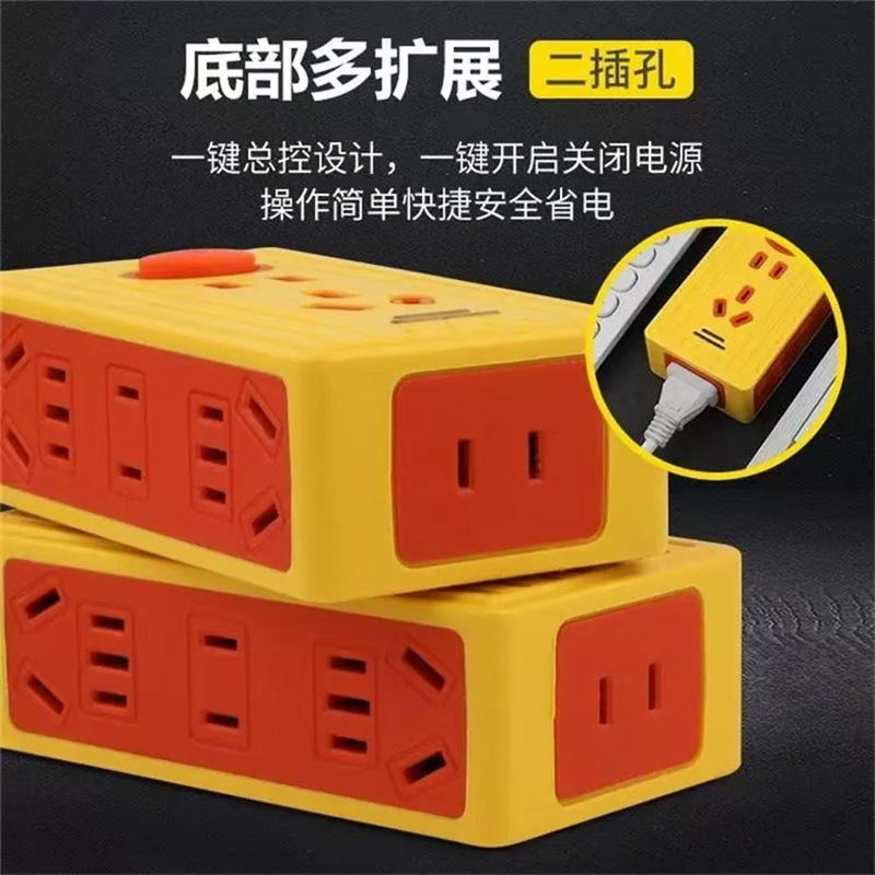 防摔手提10/16a工程插座大功率家用插板无线插排防摔爆款地拖插座详情4