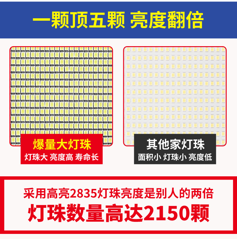 太阳能灯_19.png