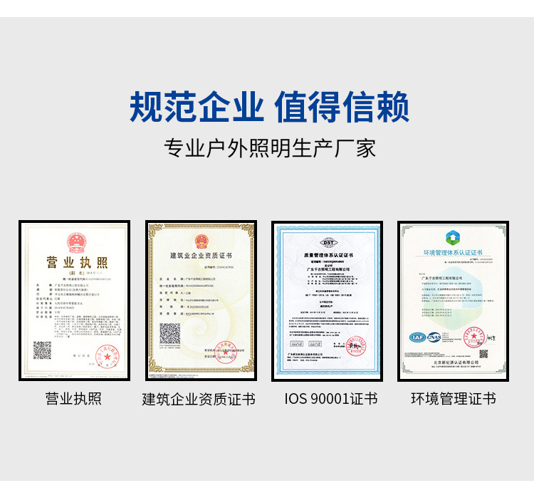 工厂实力_03.jpg