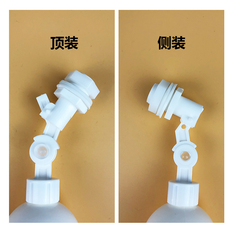塑料浮球饮水机配件小联通浮球液位水位控制开关管线机水箱浮球阀Little Unicom float详情3