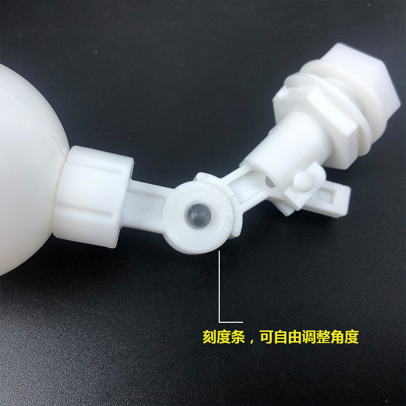 塑料浮球饮水机配件小联通浮球液位水位控制开关管线机水箱浮球阀Little Unicom float详情2