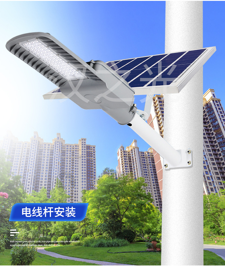 创富户外LED太阳能路灯 自动充电60w感应光源新农村6米太阳能灯详情16