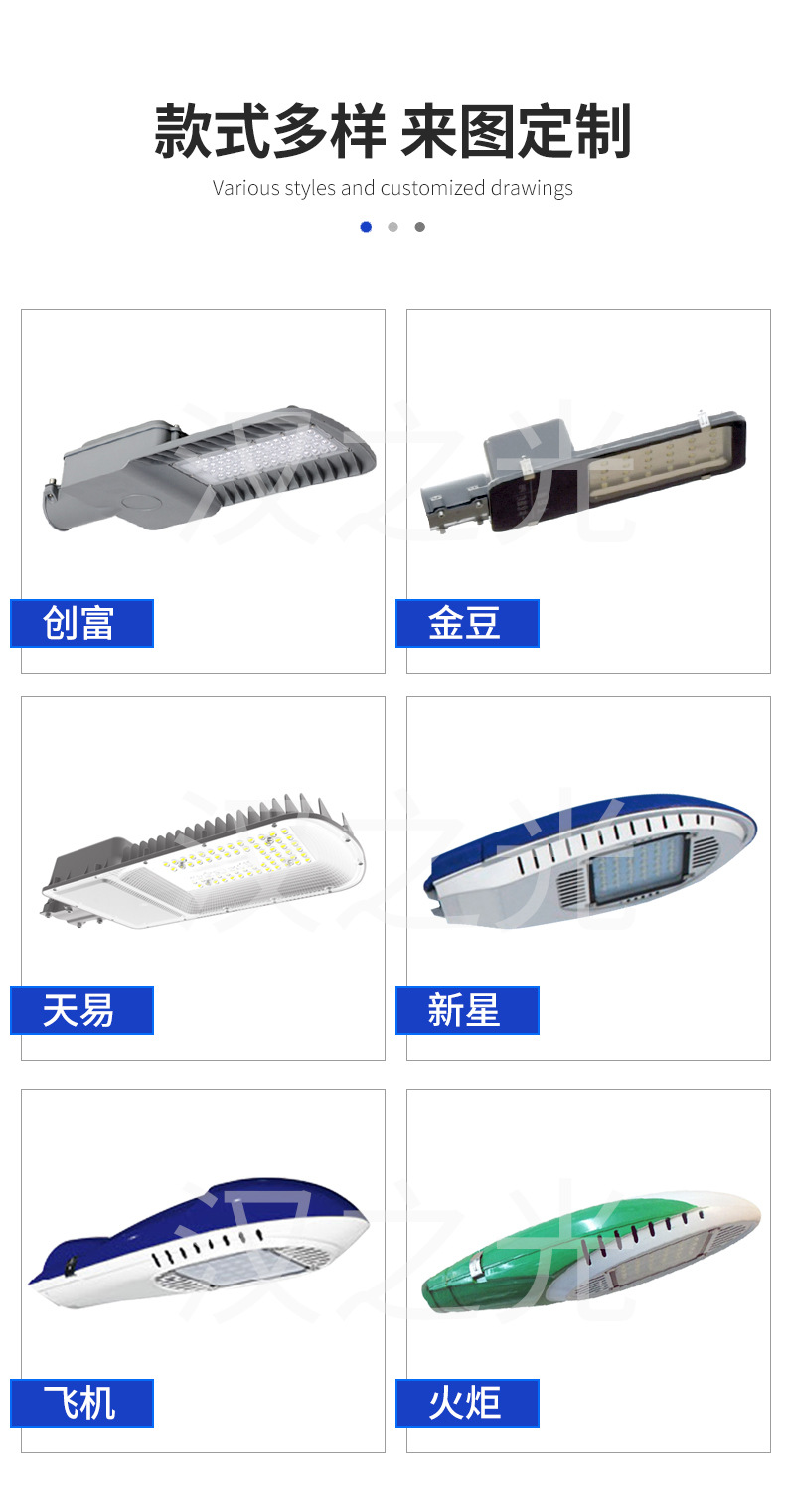 创富户外LED太阳能路灯 自动充电60w感应光源新农村6米太阳能灯详情17