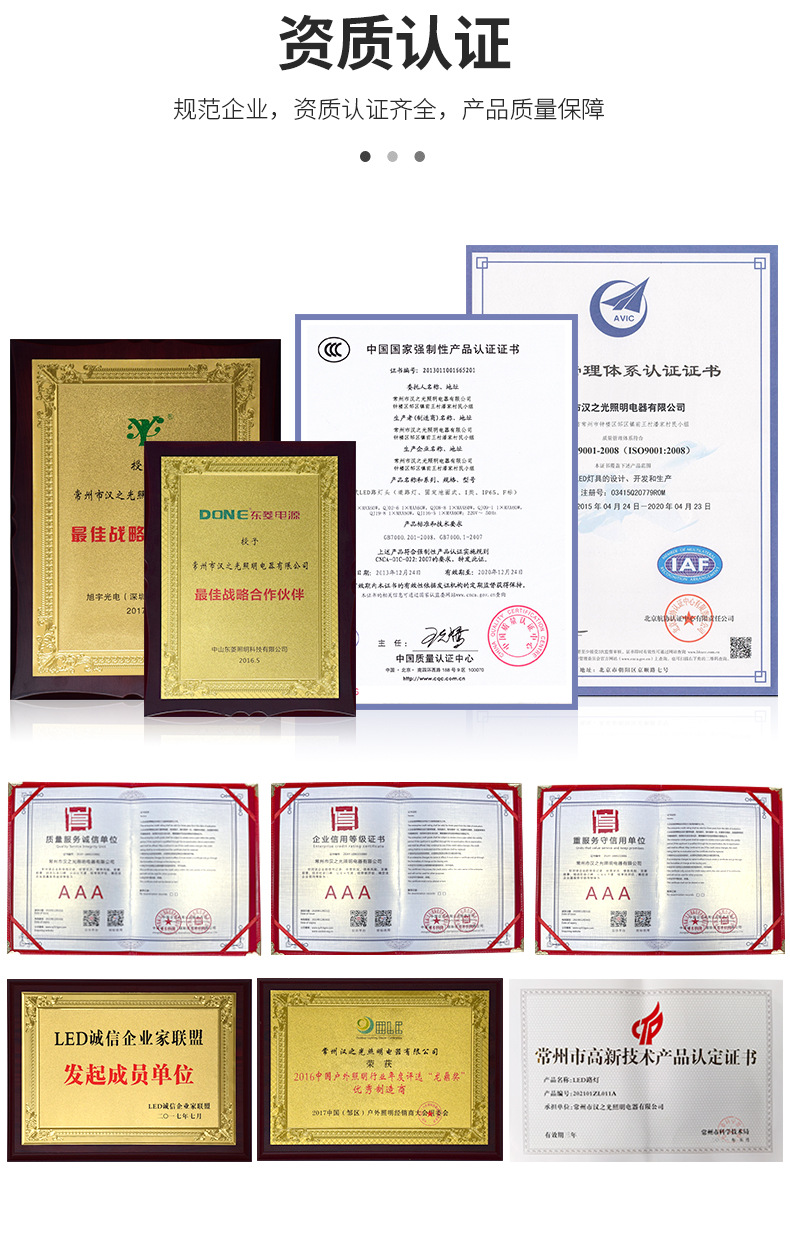 创富户外LED太阳能路灯 自动充电60w感应光源新农村6米太阳能灯详情23