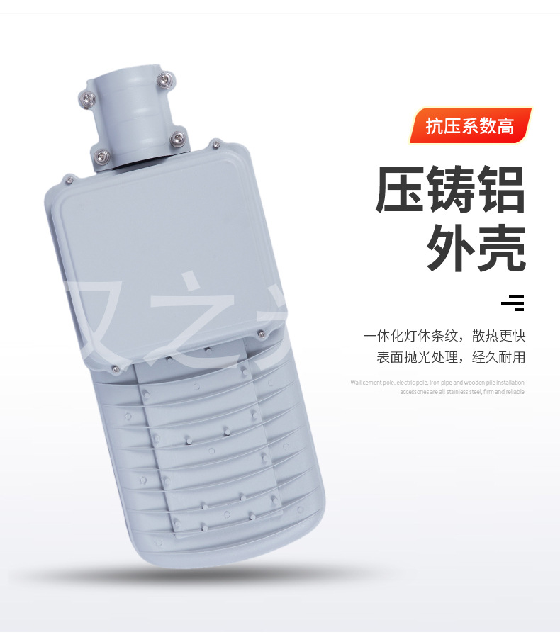 创富户外LED太阳能路灯 自动充电60w感应光源新农村6米太阳能灯详情9
