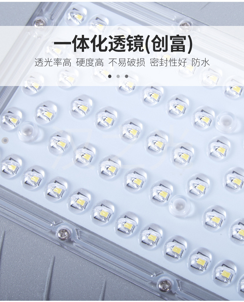 创富户外LED太阳能路灯 自动充电60w感应光源新农村6米太阳能灯详情10