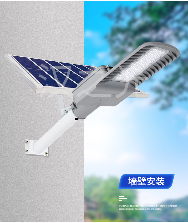 创富户外LED太阳能路灯 自动充电60w感应光源新农村6米太阳能灯详情15