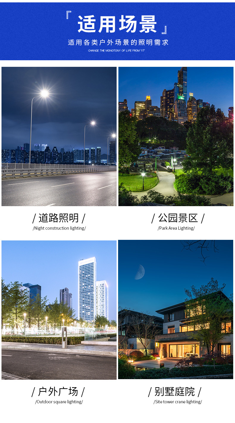 创富户外LED太阳能路灯 自动充电60w感应光源新农村6米太阳能灯详情18