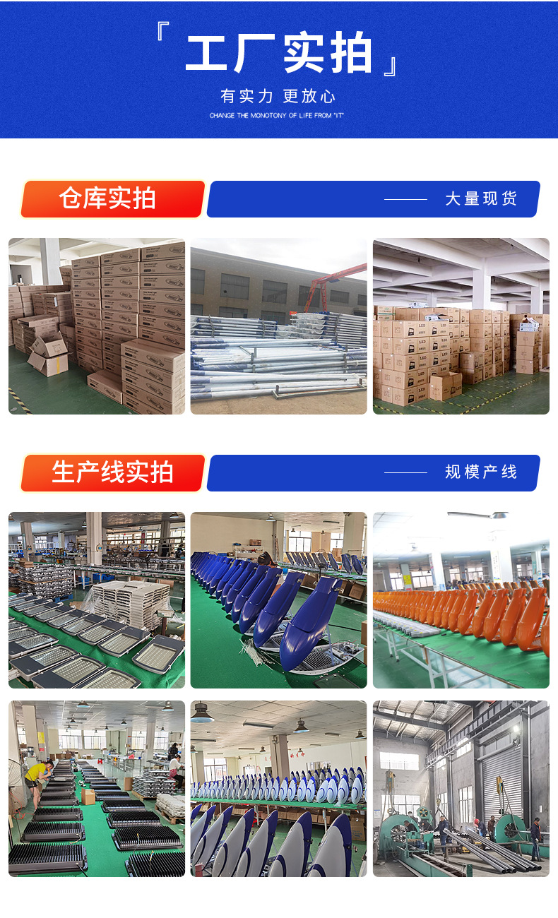 创富户外LED太阳能路灯 自动充电60w感应光源新农村6米太阳能灯详情21