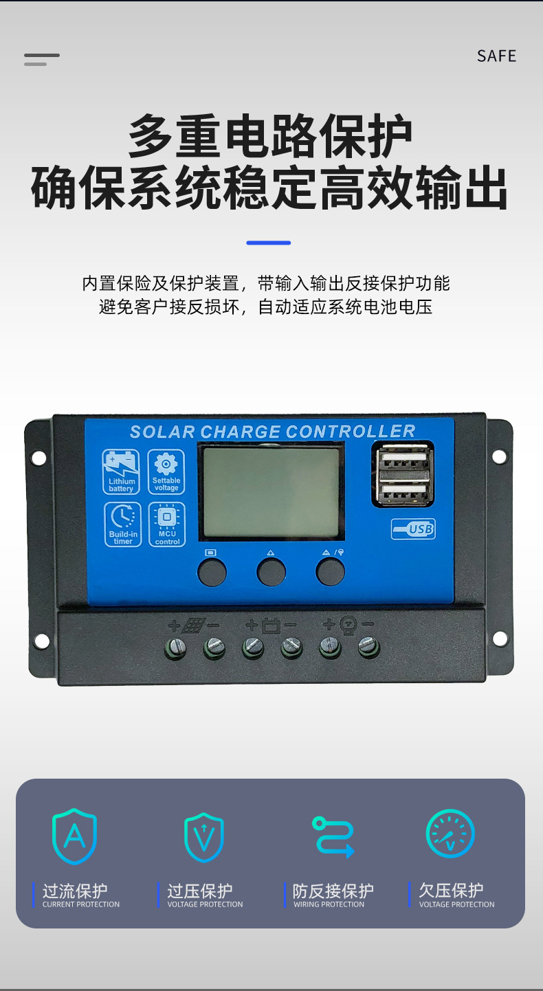 AT控制器详情_08.jpg