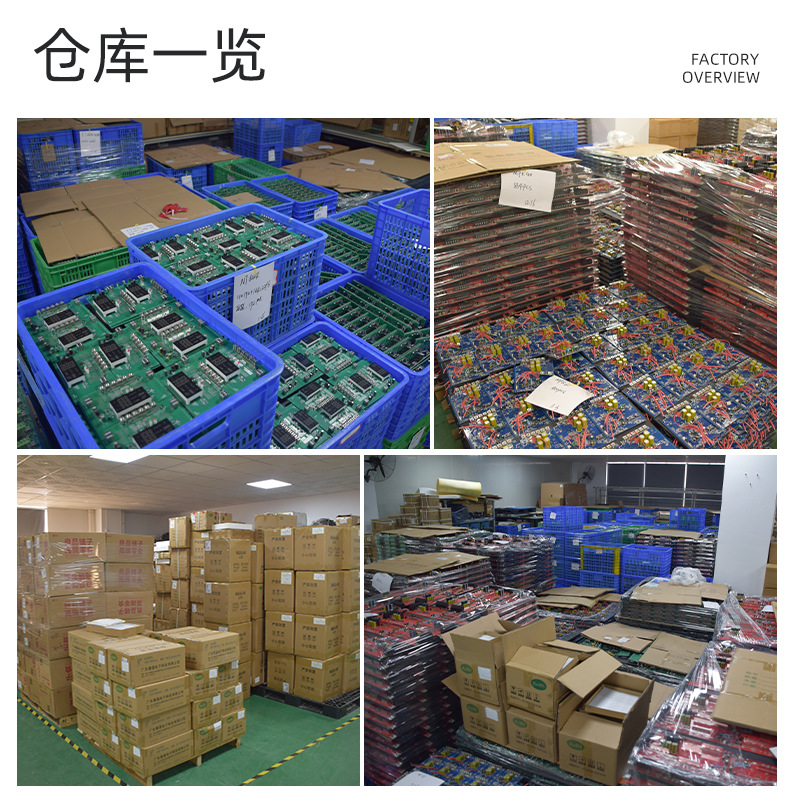 AT控制器详情_18.jpg