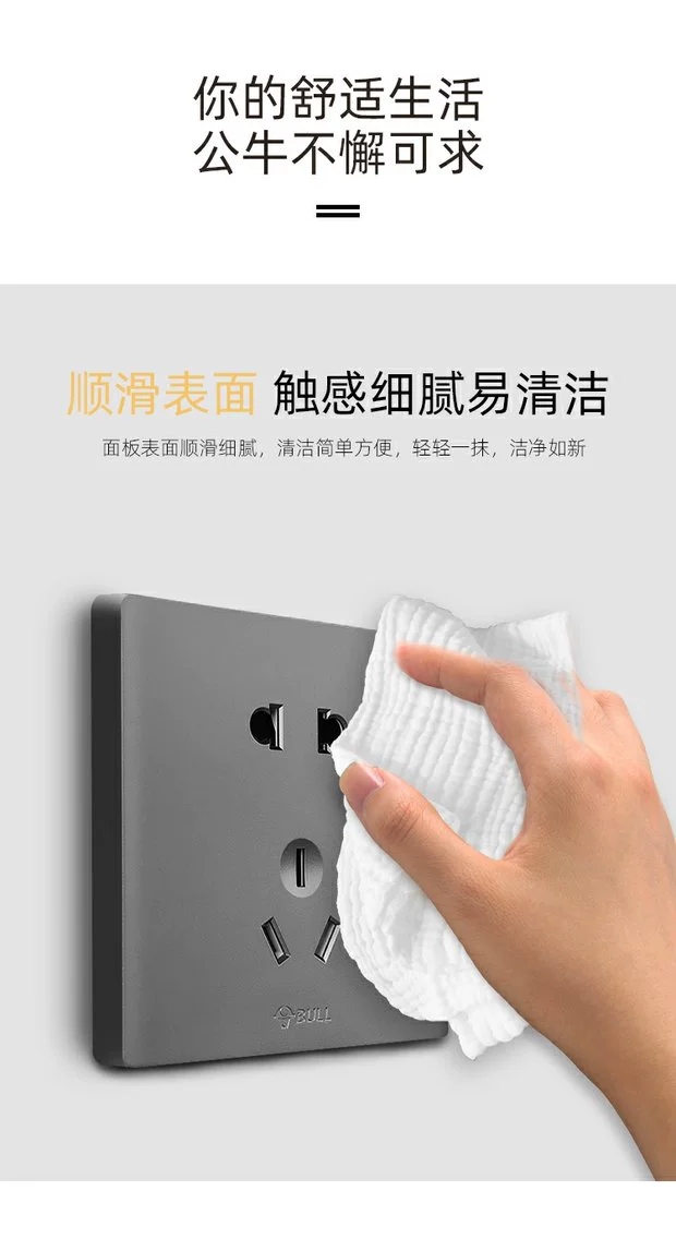 公牛g25灰色开关插座86型暗装灰色五孔家用墙壁面板五孔详情6