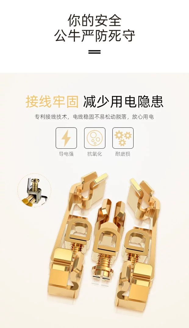 公牛g25灰色开关插座86型暗装灰色五孔家用墙壁面板五孔详情5