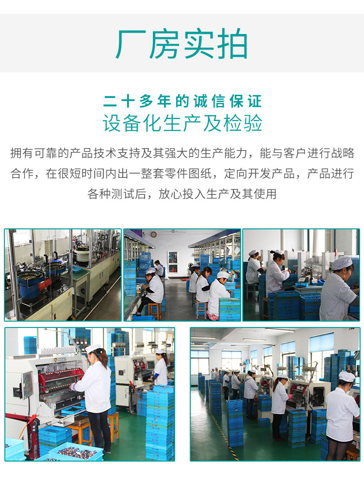 详情页_16