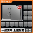 缩略图 1