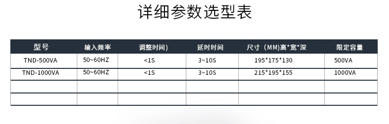 详情页_06