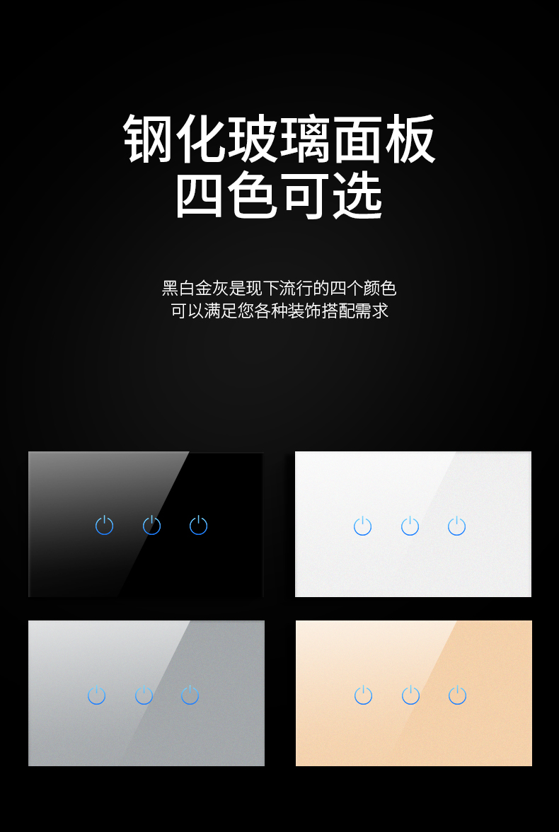 YSH 德力西13488美式触摸开关面板智能插座118型110v 220v家用带LED灯轨道插座详情8