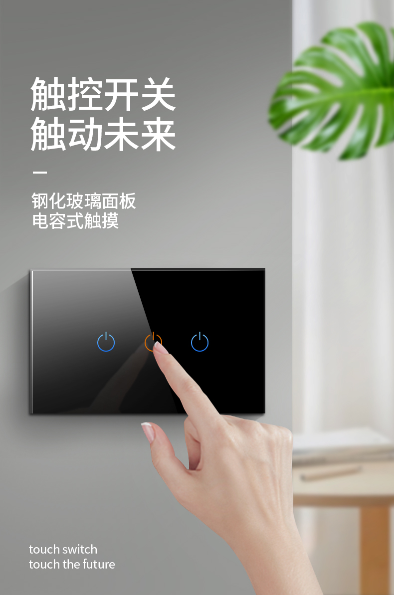 YSH 德力西13488美式触摸开关面板智能插座118型110v 220v家用带LED灯轨道插座详情2