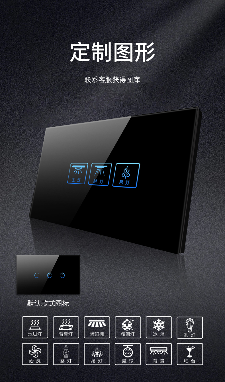 YSH 德力西13488美式触摸开关面板智能插座118型110v 220v家用带LED灯轨道插座详情4