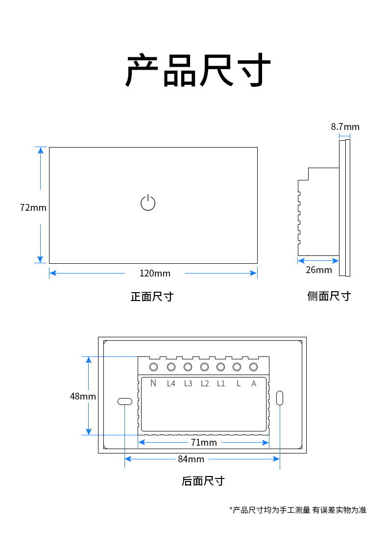YSH 德力西13488美式触摸开关面板智能插座118型110v 220v家用带LED灯轨道插座详情9