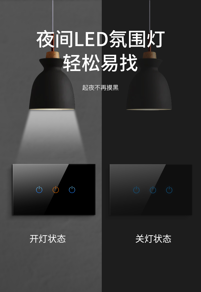 YSH 德力西13488美式触摸开关面板智能插座118型110v 220v家用带LED灯轨道插座详情5