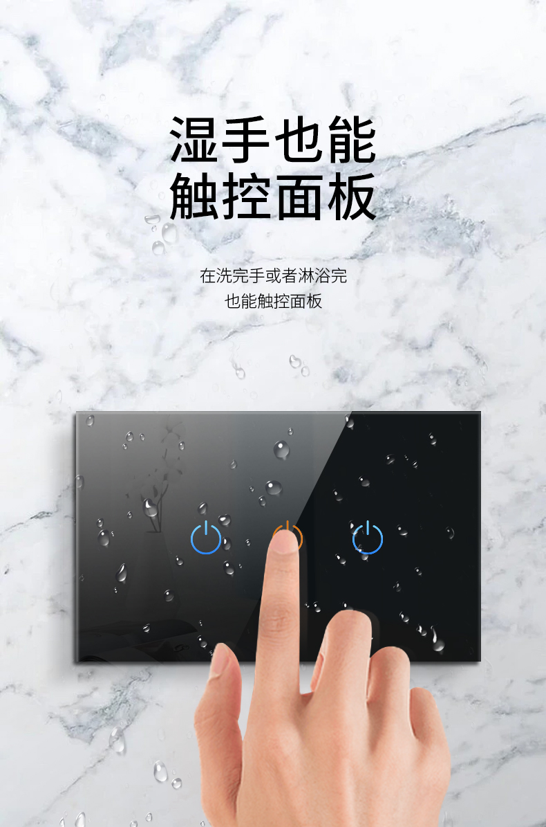 YSH 德力西13488美式触摸开关面板智能插座118型110v 220v家用带LED灯轨道插座详情6