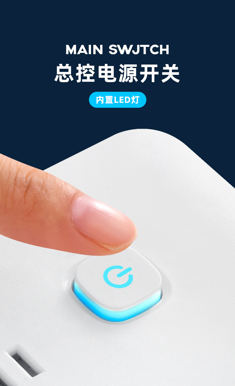 小米同款家用多功能插座面板USB多孔位排插线板宿舍插排插板带线详情12